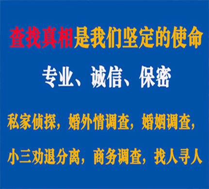 灞桥专业私家侦探公司介绍